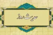 پاداش هدایت و عقاب گمراه کردن مردم از زبان پیامبر(ص)