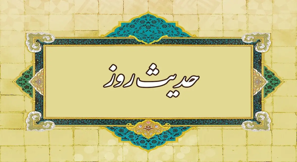 پاداش هدایت و عقاب گمراه کردن مردم از زبان پیامبر(ص)