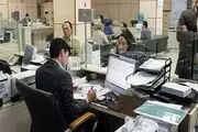 ساعت کاری جدید ادارات و بانک‌ها اعلام شد 