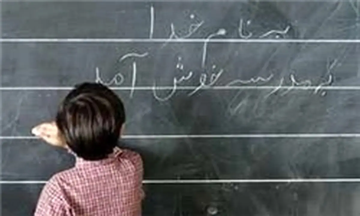 دریافت هرگونه وجه در مدارس دولتی از دانشآموزان برخلاف قانون اساسی است