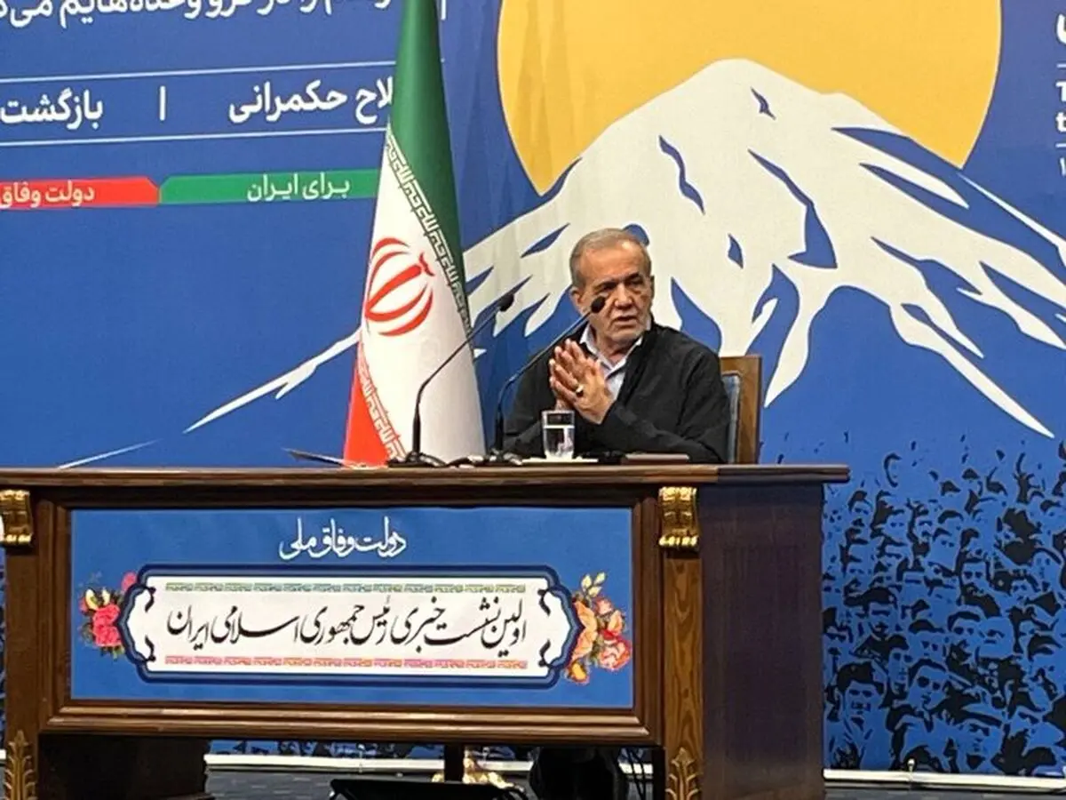 خط و نشان پزشکیان برای اسرائیل