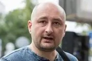 خبرنگار روس در کی‌یف به ضرب گلوله کشته شد