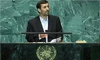 برنامه‌های آخرین حضور احمدی نژاد در نیویورک