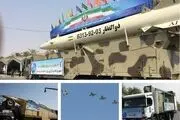 ترس رادیو سازمان سیا از موشک نقطه زن ایرانی!