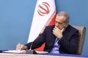 نام ثمین باغچه‌بان درکنار نام پدر برای ایران راه‌گشا است
