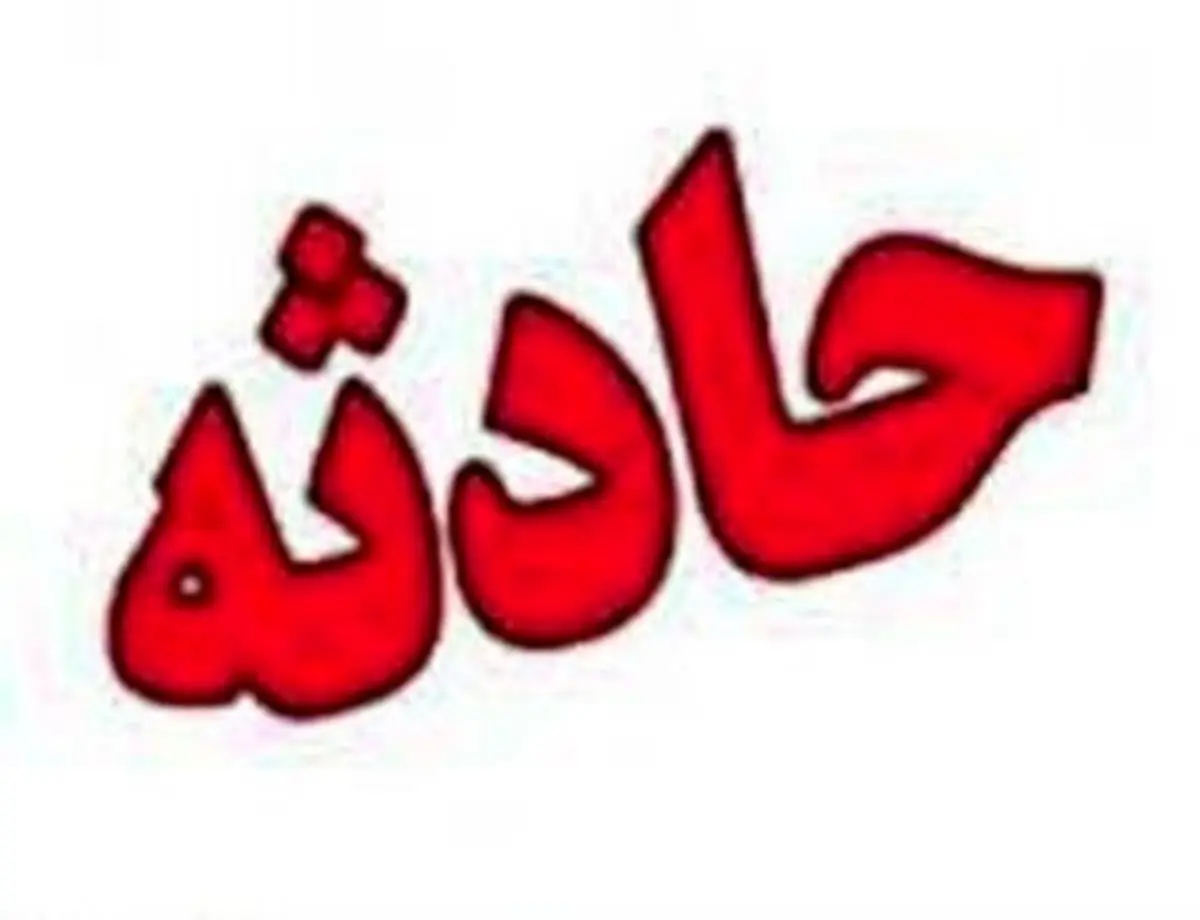 تصادف شدید مهاجم سرشناس فوتبال با تراموا + عکس