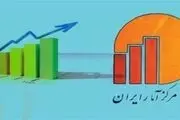 نرخ بیکاری تابستان کاهش یافت