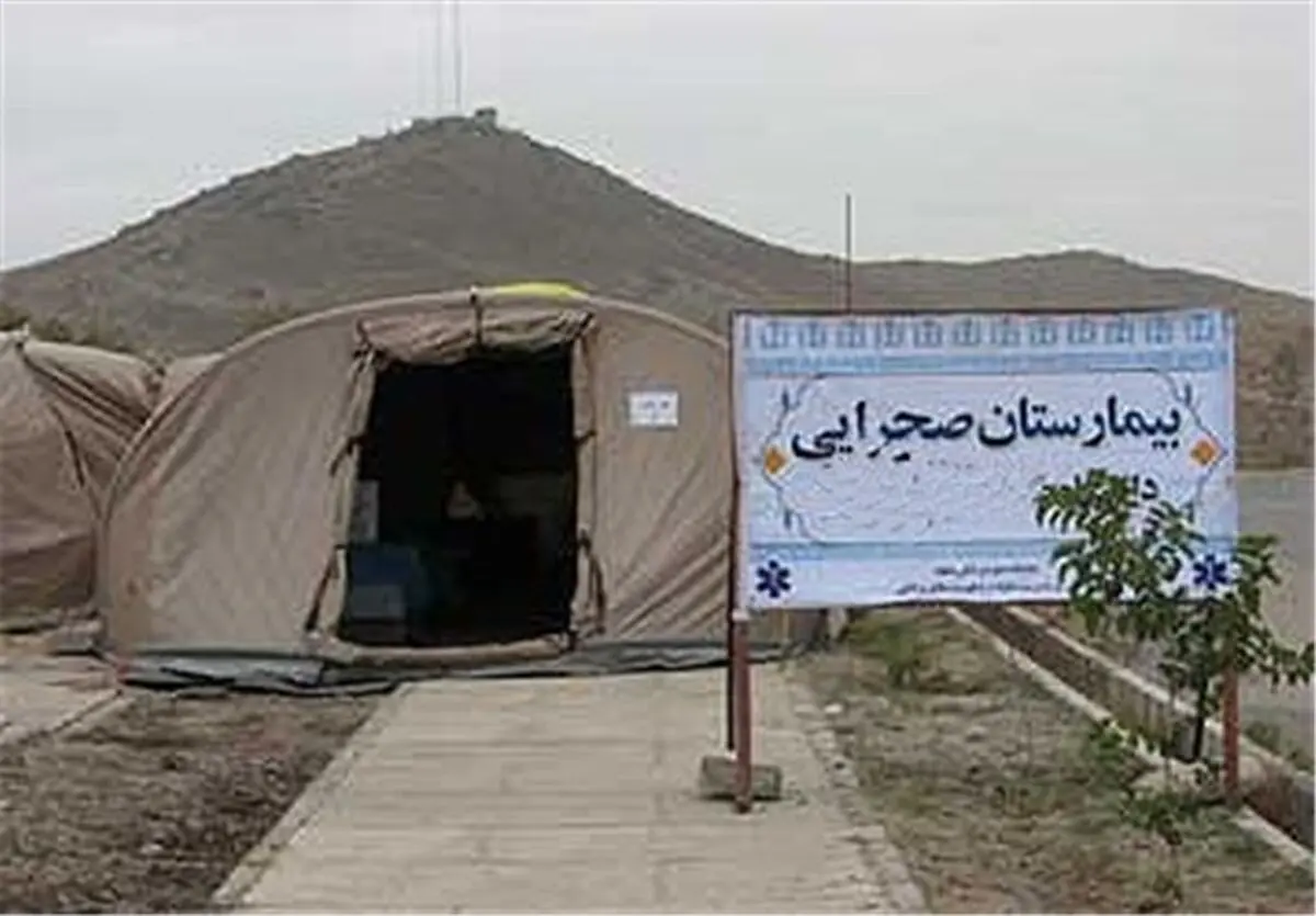 بیمارستان صحرایی بسیج در روستای معدن قلعه زری
خوسف
آغاز به کار کرد 