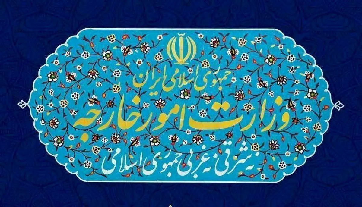 احضار سفیر آلمان و کاردار انگلیس به وزارت امور خارجه