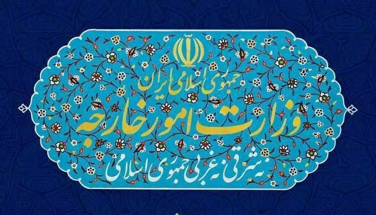 ابلاغ اعتراض شدید ایران به سفیر سوئیس به دلیل اظهارات تحریک آمیز ترامپ