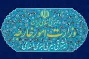 دلیل احضار سفیر آلمان در تهران 
