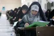 خبر مهم درباره آزمون استخدامی آموزش و پرورش در سال ۱۴۰۵