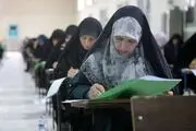 خبر مهم درباره آزمون استخدامی آموزش و پرورش در سال ۱۴۰۵