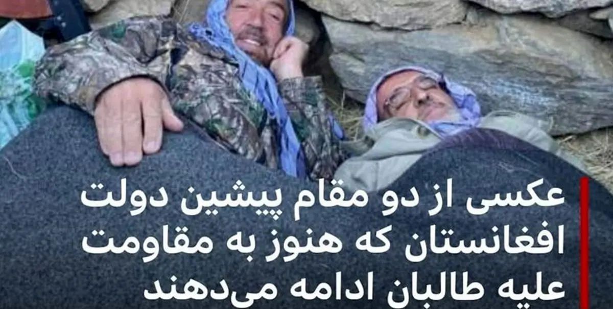 شبکه انگلیسی بهدنبال ایجاد تنش در افغانستان