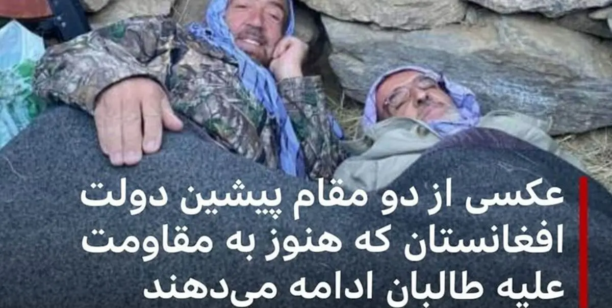 شبکه انگلیسی به‌دنبال ایجاد تنش در افغانستان
