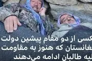شبکه انگلیسی به‌دنبال ایجاد تنش در افغانستان