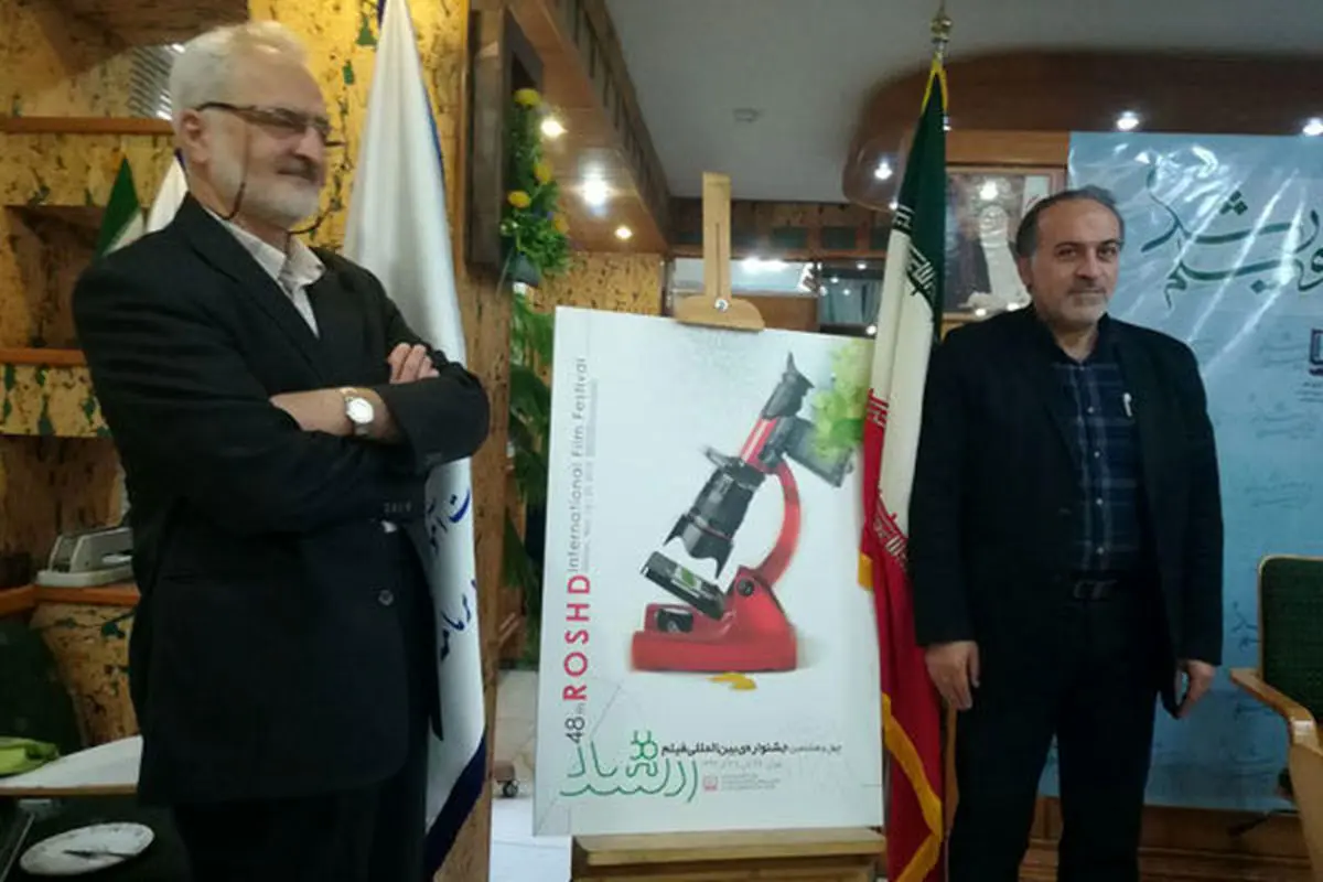 اکران نشدن فیلم مجید مجیدی به علت هزینه پخش بالا