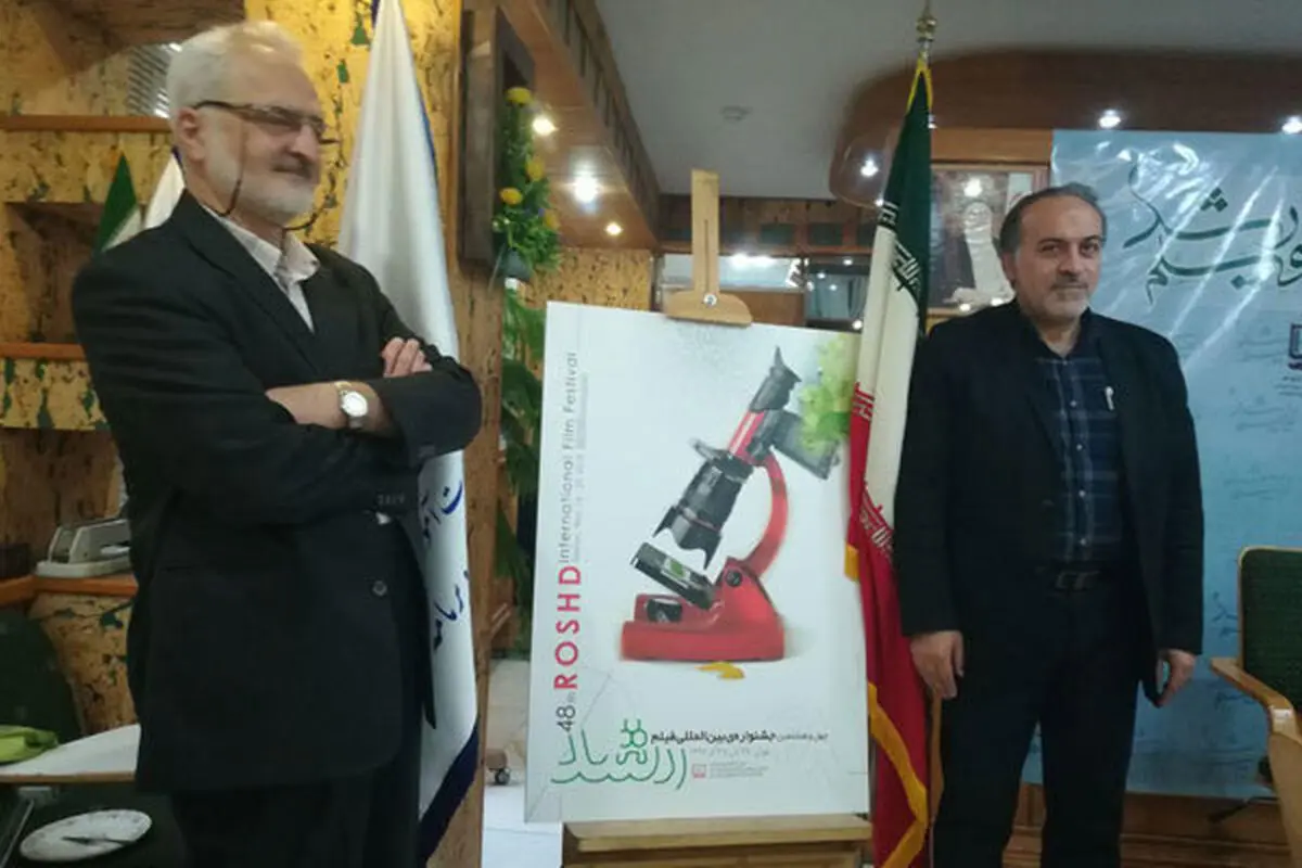 اکران نشدن فیلم مجید مجیدی به علت هزینه پخش بالا