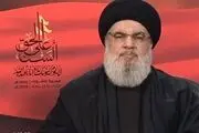  عزاداری مردم کشمیر برای سیدحسن نصرالله+فیلم