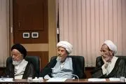 ترکیب اعضای هیئت رئیسه کمیسیون‌های مجلس خبرگان رهبری در دوره پنجم