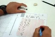 شرایط شرکت فرهنگیان رسمی یا پیمانی در آزمون کاردانی به کارشناسی ۹۹