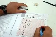 شرایط شرکت فرهنگیان رسمی یا پیمانی در آزمون کاردانی به کارشناسی ۹۹