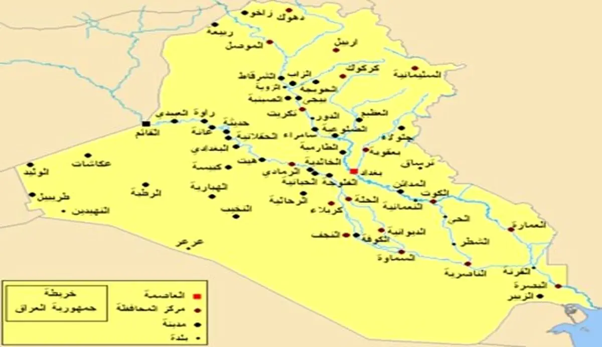 پیشروی نیروهای عراق به سوی مرکز شهر الرمادی