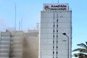 آتش سوزی گسترده در وزارت بهداشت عراق 