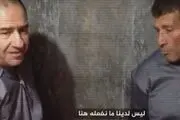 اولین واکنش رژیم صهیونیستی به خبر ربایش دو افسر موساد