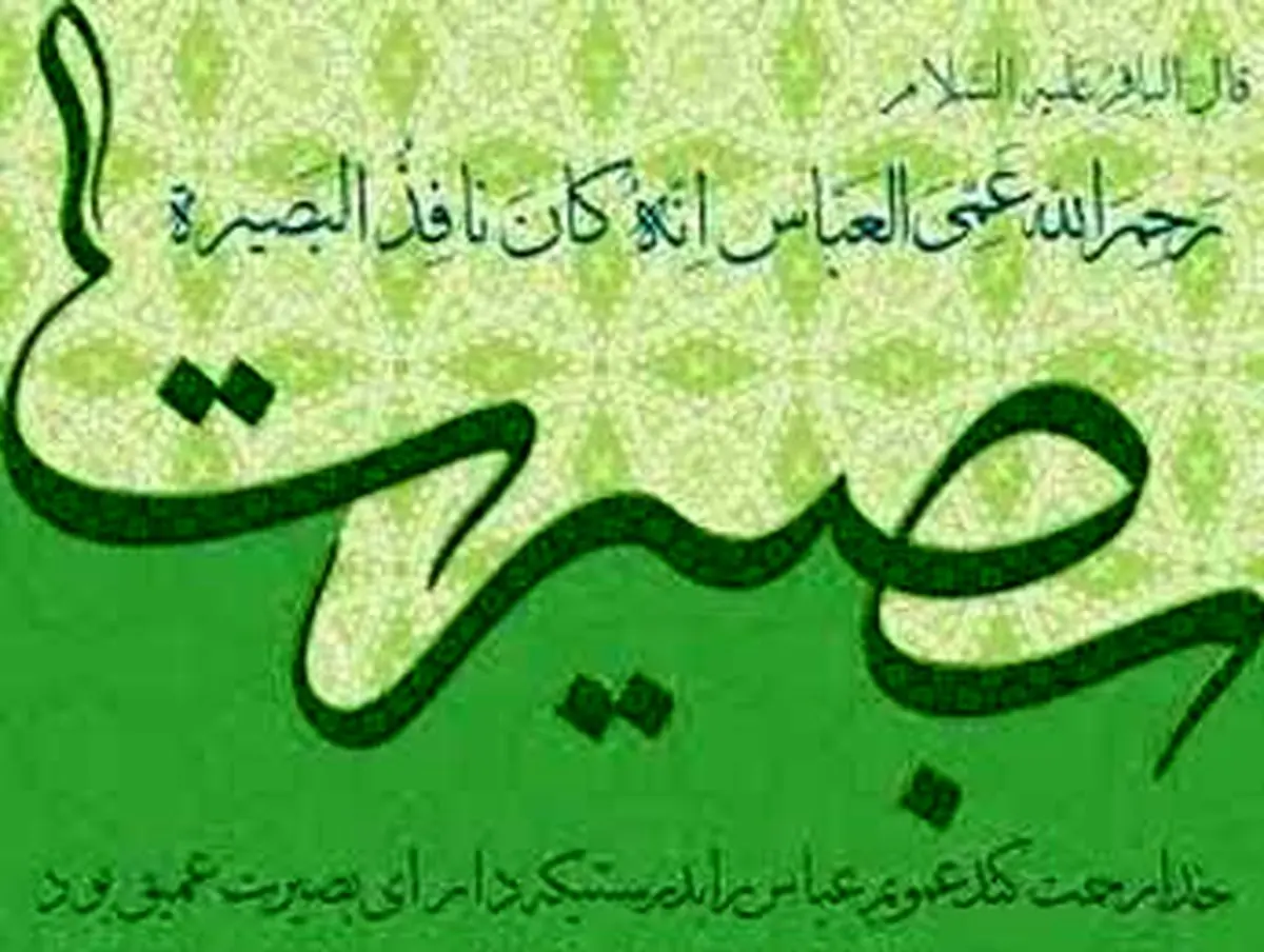 چه کسی حق و باطل را تشخیص می دهد؟