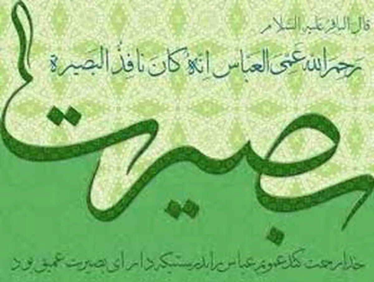 چه کسی حق و باطل را تشخیص می دهد؟