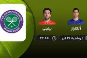 پخش زنده تنیس آلکاراز با برتینی امروز ۱۹ تیر ۱۴۰۲