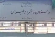 خبری خوش برای دانش آموزان مدرسه طبرسی
