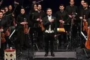 ارکستر مجلسی شرق میهمان تالار رودکی