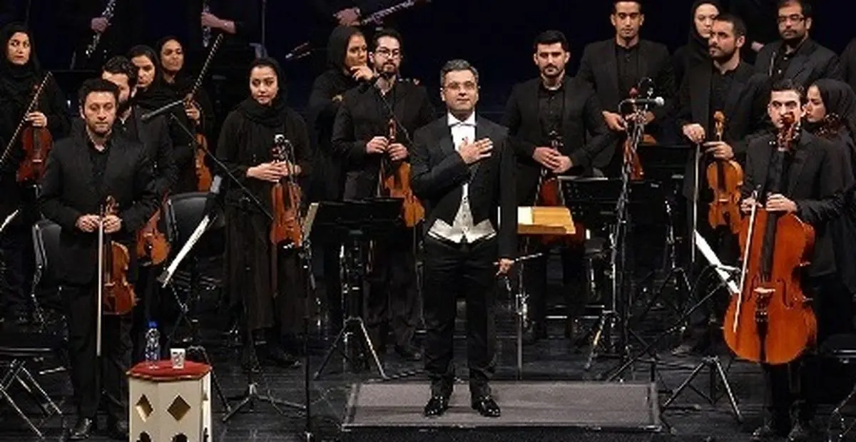 دومین کنسرت ارکستر ملی با اجرای محمد معتمدی