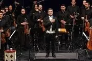 
دومین کنسرت ارکستر ملی با اجرای محمد معتمدی