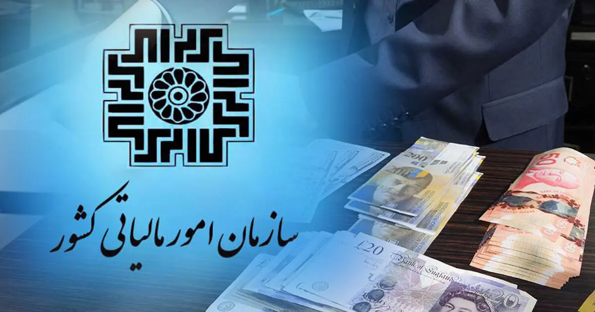 ذره‌بین امور مالیاتی روی معاملات کوچه بازاری ارز