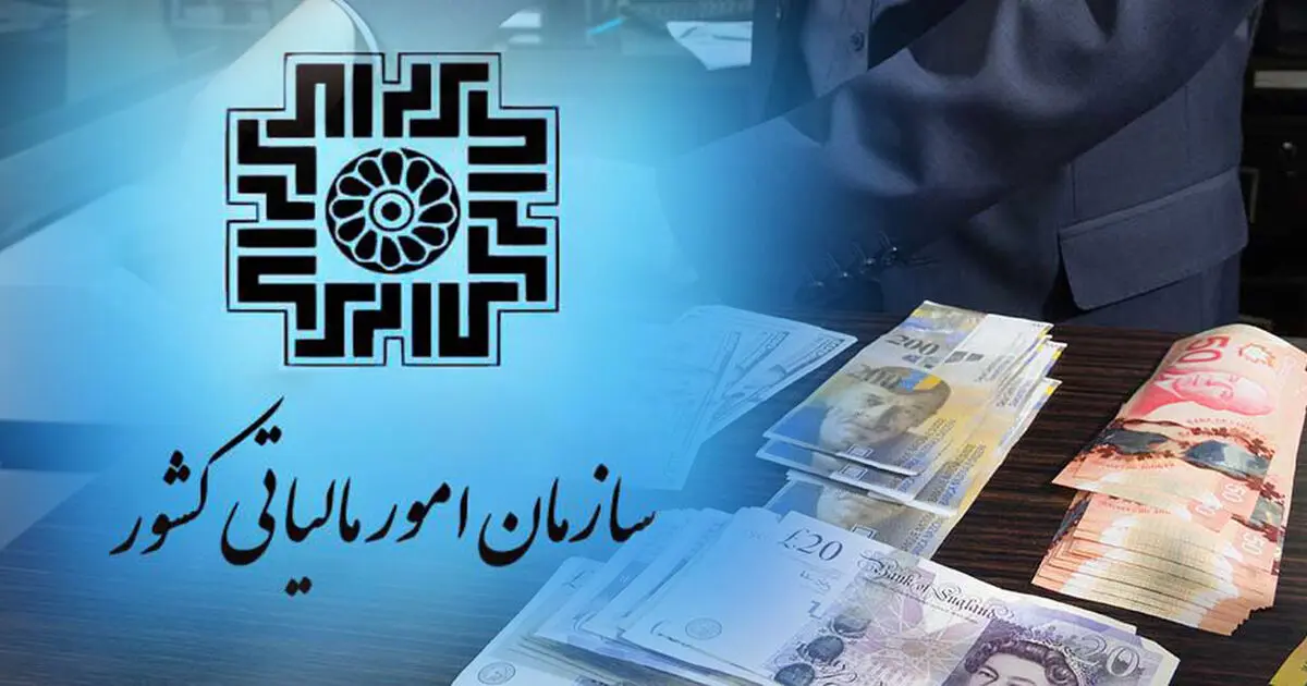 فرار مالیاتی 70 هزار میلیارد تومانی مشاغل پردرآمد
