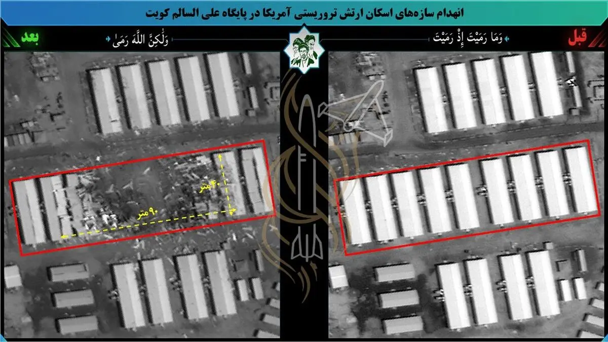 تصویر جدید از انهدام محل اسکان نظامیان آمریکا