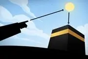 همه چیز درباره قبله و احکام آن/چگونه قبله را پیدا کنیم؟