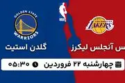 پخش زنده بسکتبال لس آنجلس لیکرز - گلدن استیت ۲۲ فروردین ۱۴۰۳