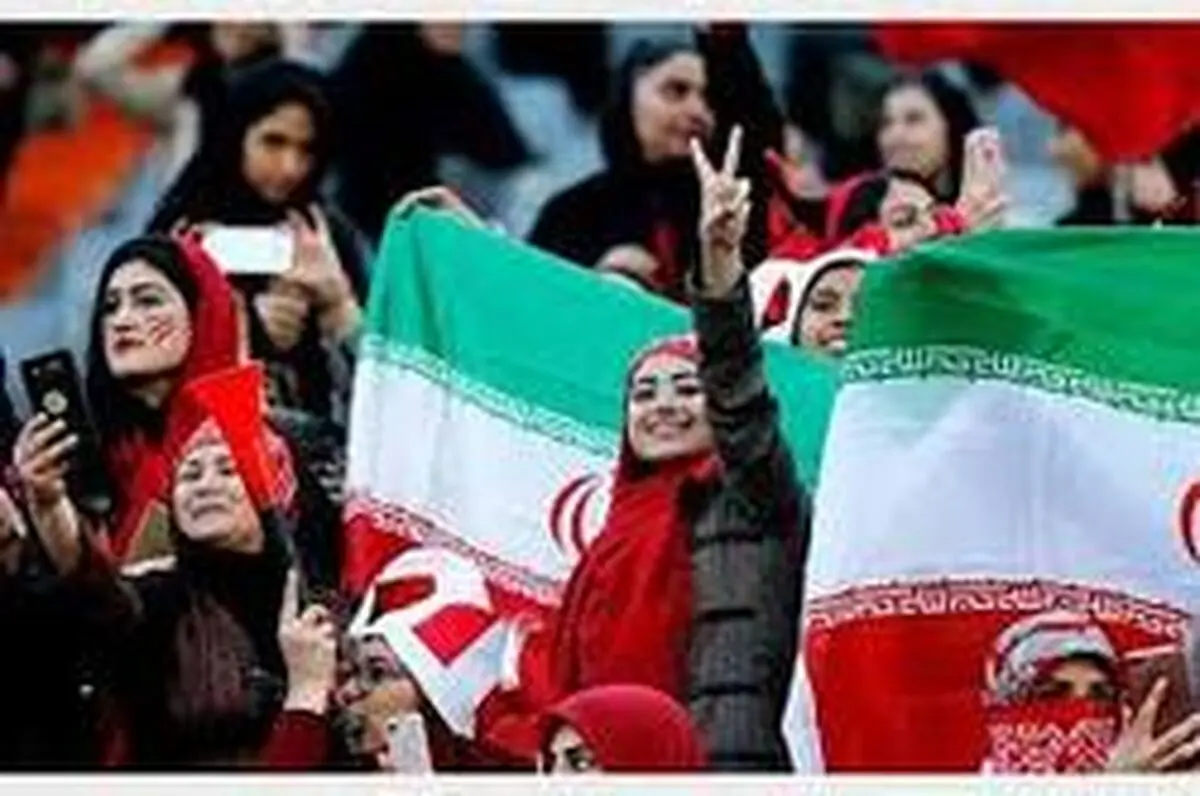  ۲ شرط ورود بانوان به ورزشگاه‌ها 