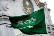 سعودیها این بار یک زن را به ٤٥ سال زندان محکوم کردند