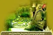 زندگی پاکیزه برای چه کسانی است؟