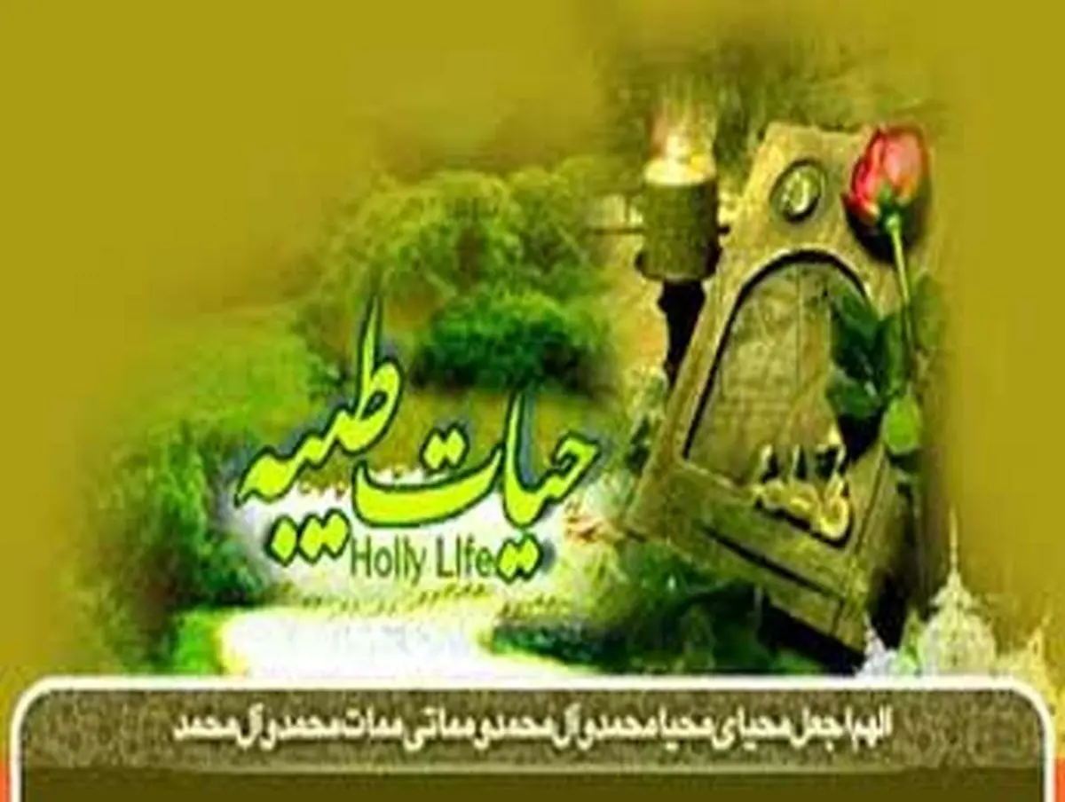 زندگی پاکیزه برای چه کسانی است؟