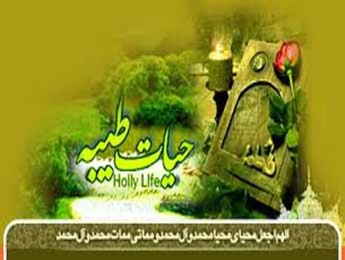 زندگی پاکیزه برای چه کسانی است؟