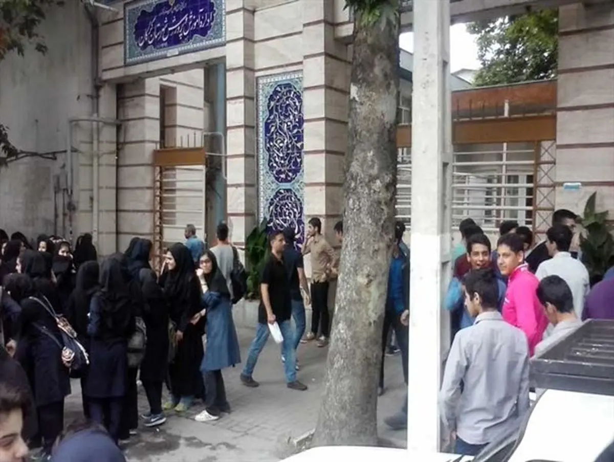 تجمع دانش آموزان به حق یا ناحق
