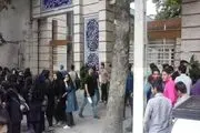 تجمع دانش آموزان به حق یا ناحق