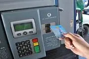 افزایش قیمت سوخت صحت ندارد
