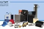 هدایای تبلیغاتی کاربردی و خلاقانه 